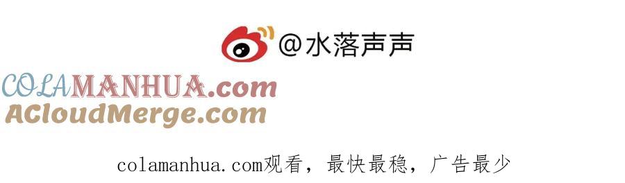 超能立方 第178话 吃我一记老拳！ 第141页