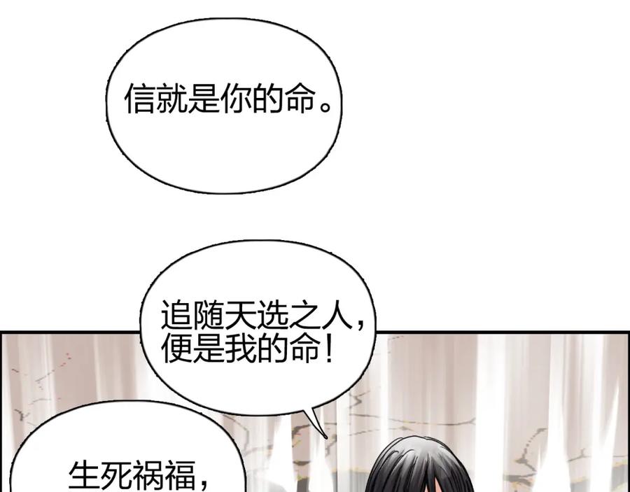超能立方 第178话 吃我一记老拳！ 第64页