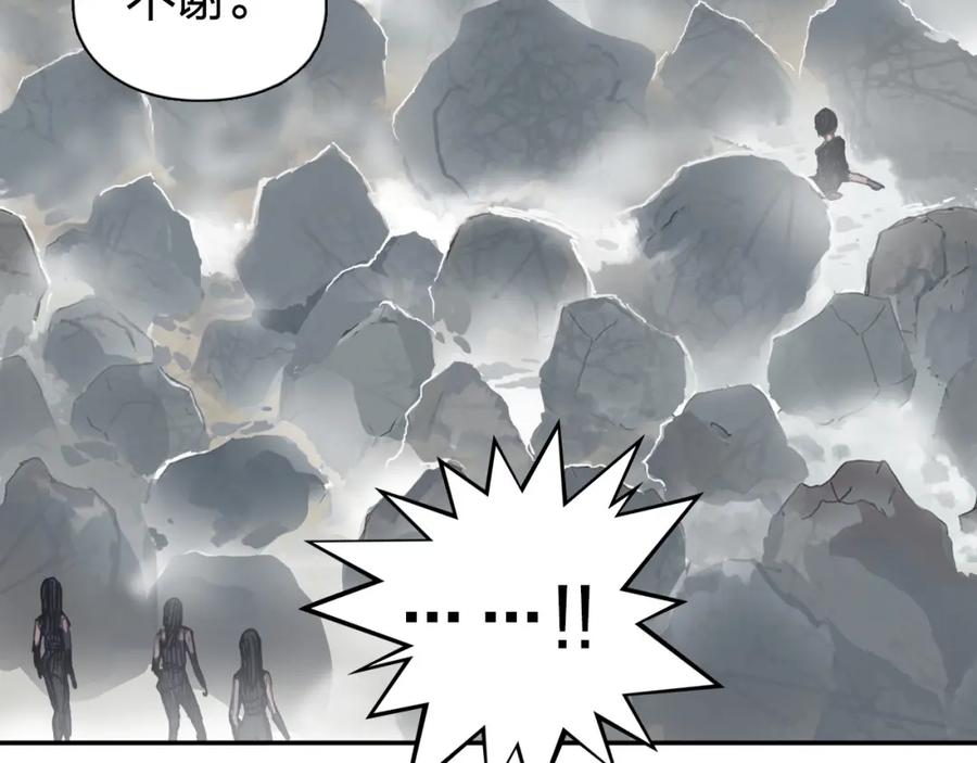 超能立方 第178话 吃我一记老拳！ 第122页