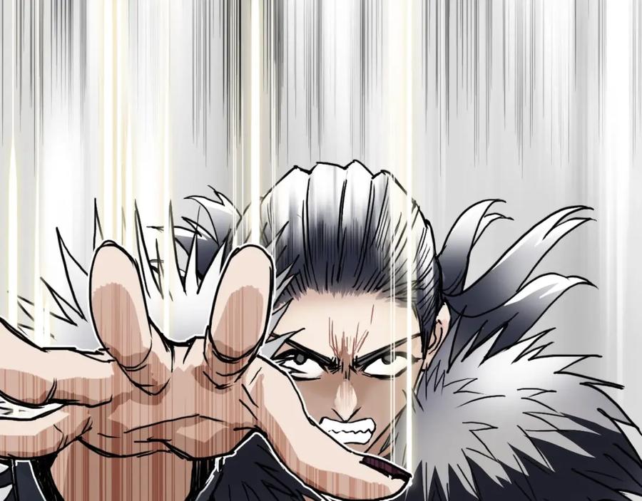 超能立方 第178话 吃我一记老拳！ 第27页