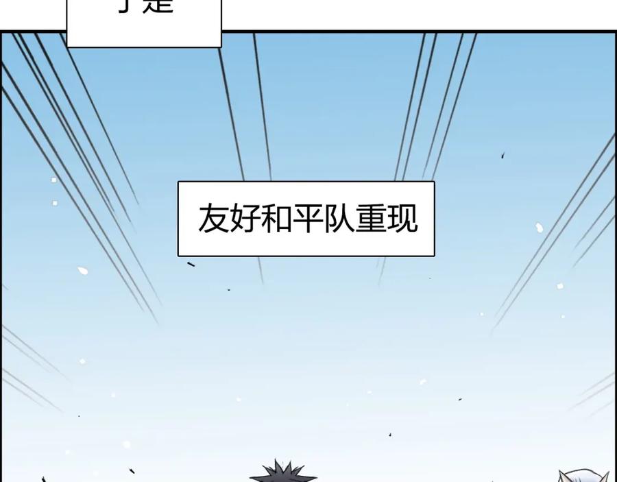超能立方 第179话 为自己而活！ 第62页