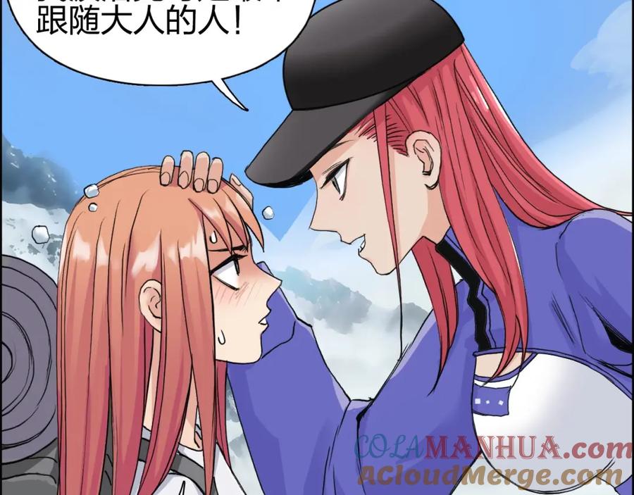 超能立方 第179话 为自己而活！ 第121页