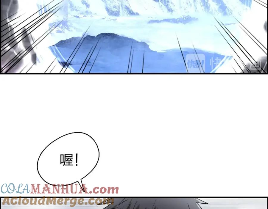 超能立方 第179话 为自己而活！ 第73页