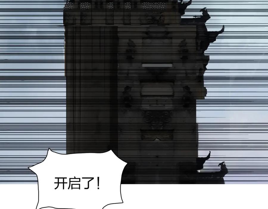 超能立方 第179话 为自己而活！ 第70页