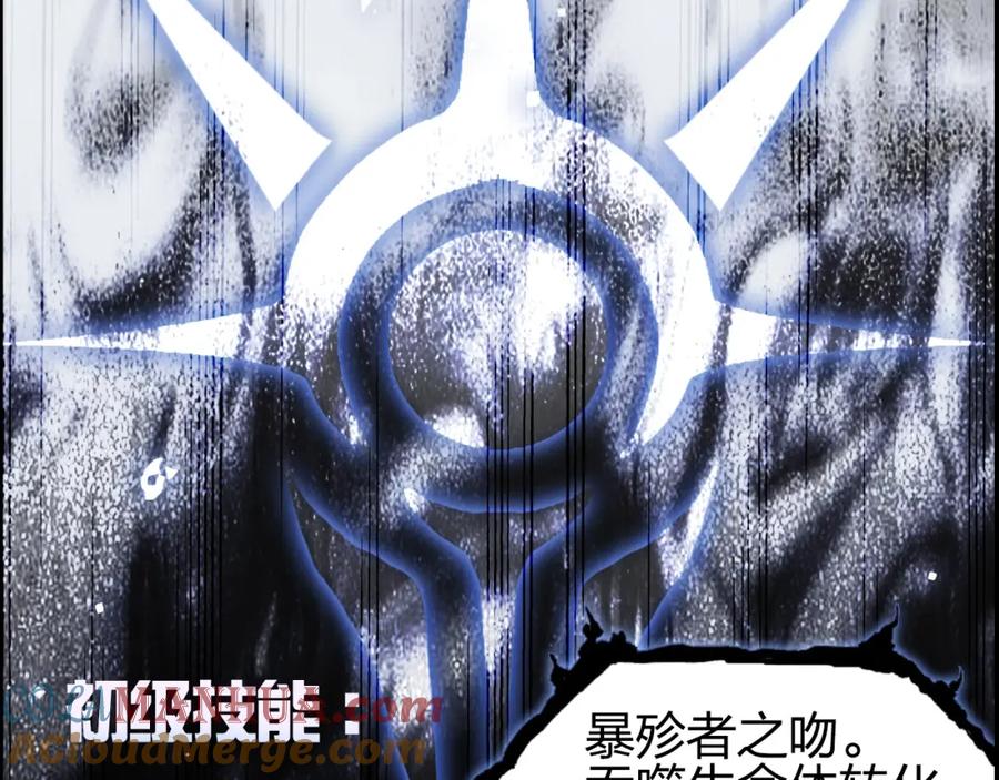 超能立方 第179话 为自己而活！ 第37页