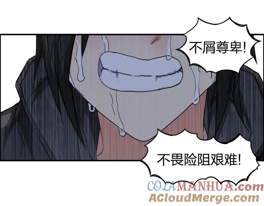 超能立方 第179话 为自己而活！ 第25页