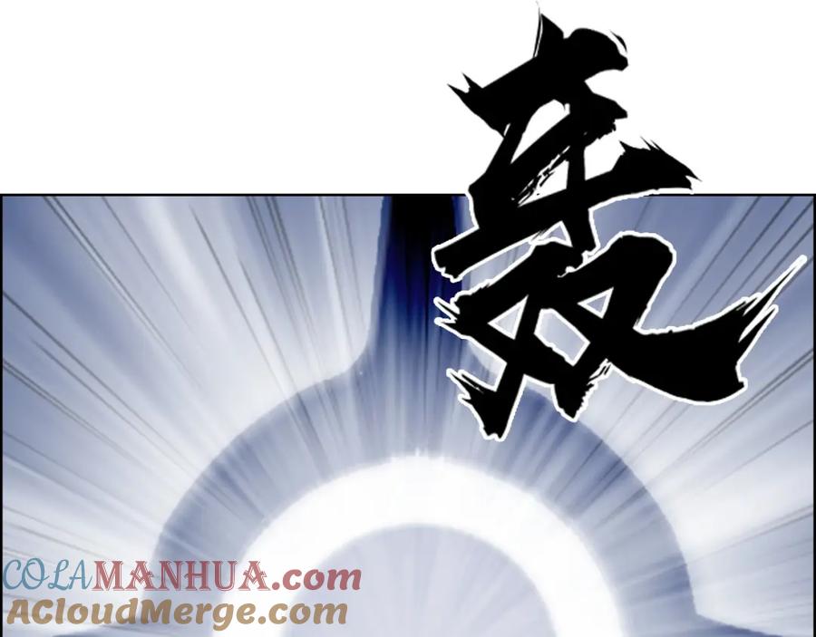 超能立方 第179话 为自己而活！ 第33页