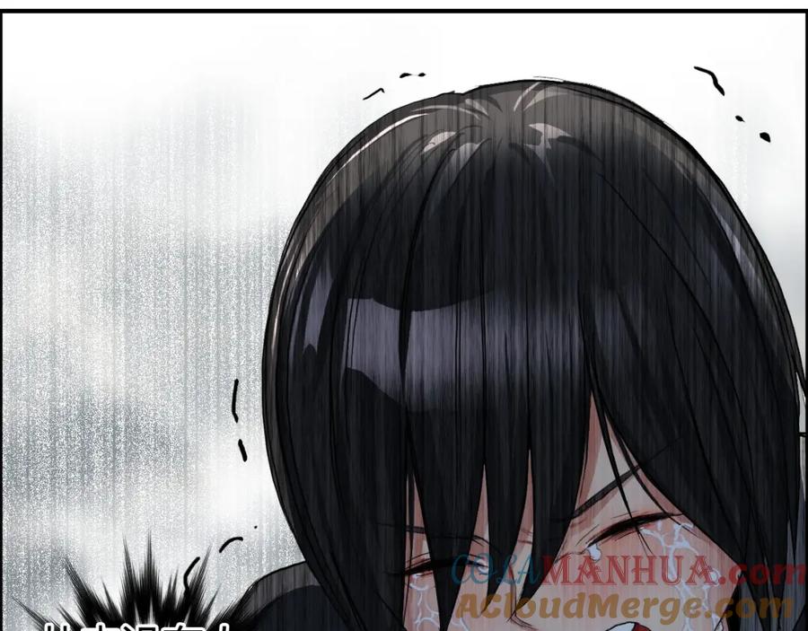 超能立方 第179话 为自己而活！ 第13页