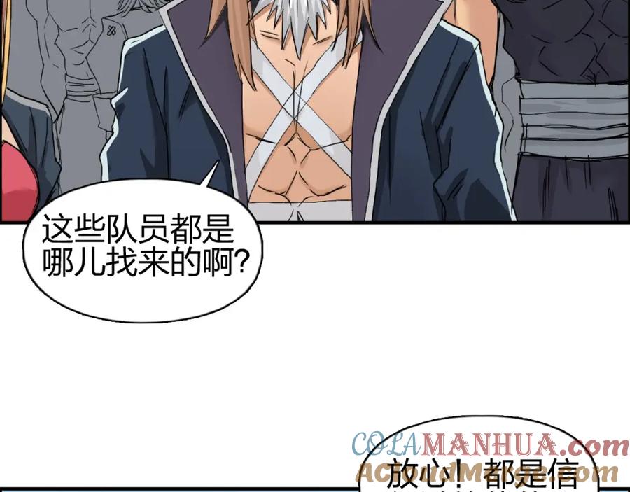超能立方 第179话 为自己而活！ 第65页
