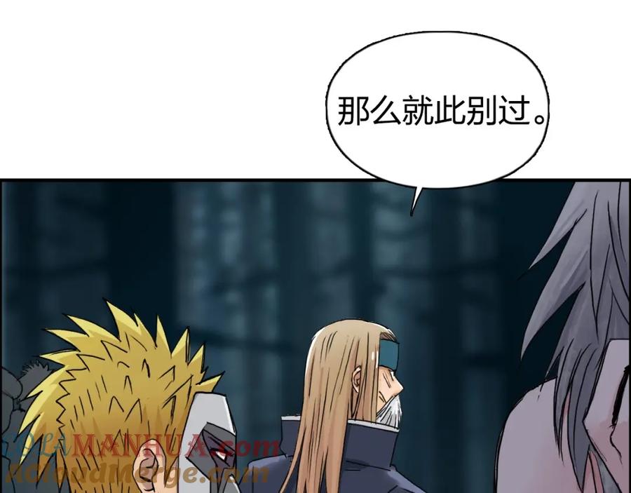超能立方 第180话 小哥哥，谈人生吗？ 第109页