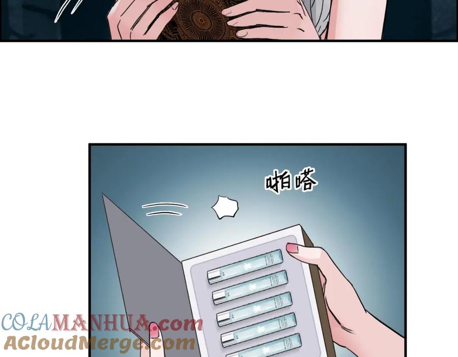 超能立方 第180话 小哥哥，谈人生吗？ 第105页
