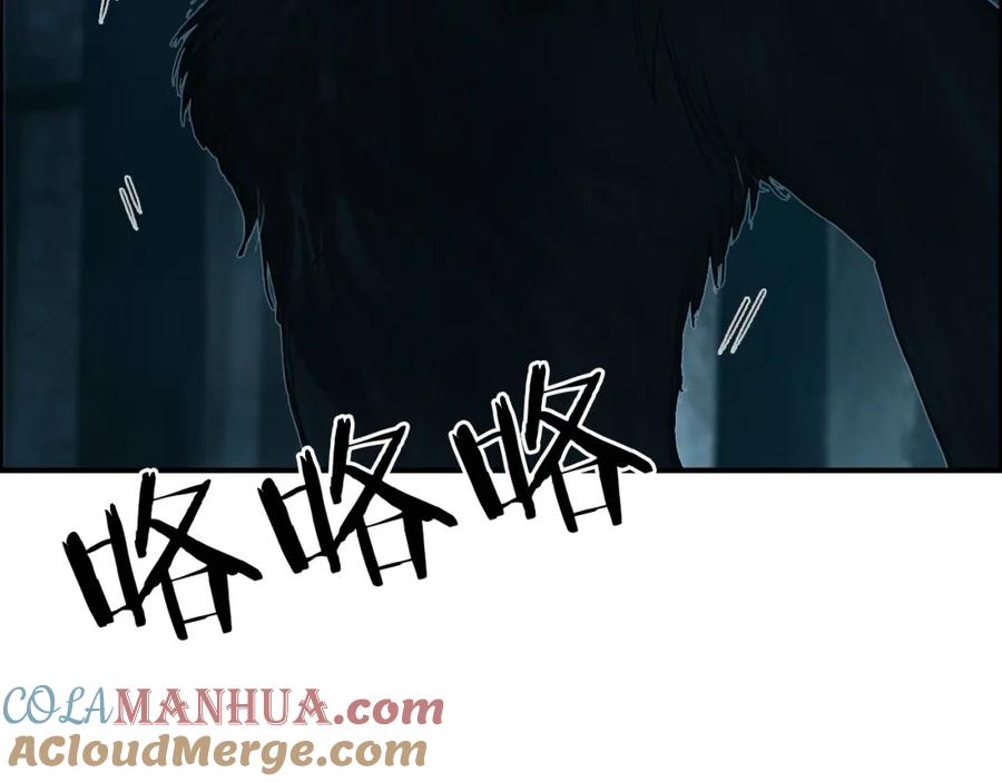 超能立方 第180话 小哥哥，谈人生吗？ 第77页