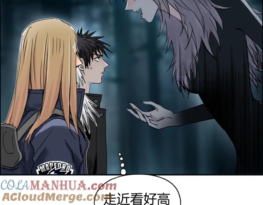 超能立方 第180话 小哥哥，谈人生吗？ 第93页