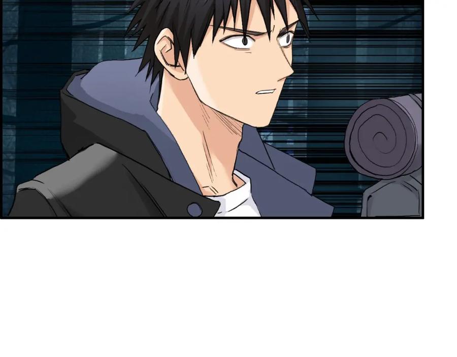 超能立方 第180话 小哥哥，谈人生吗？ 第63页