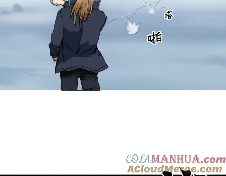 超能立方 第180话 小哥哥，谈人生吗？ 第17页