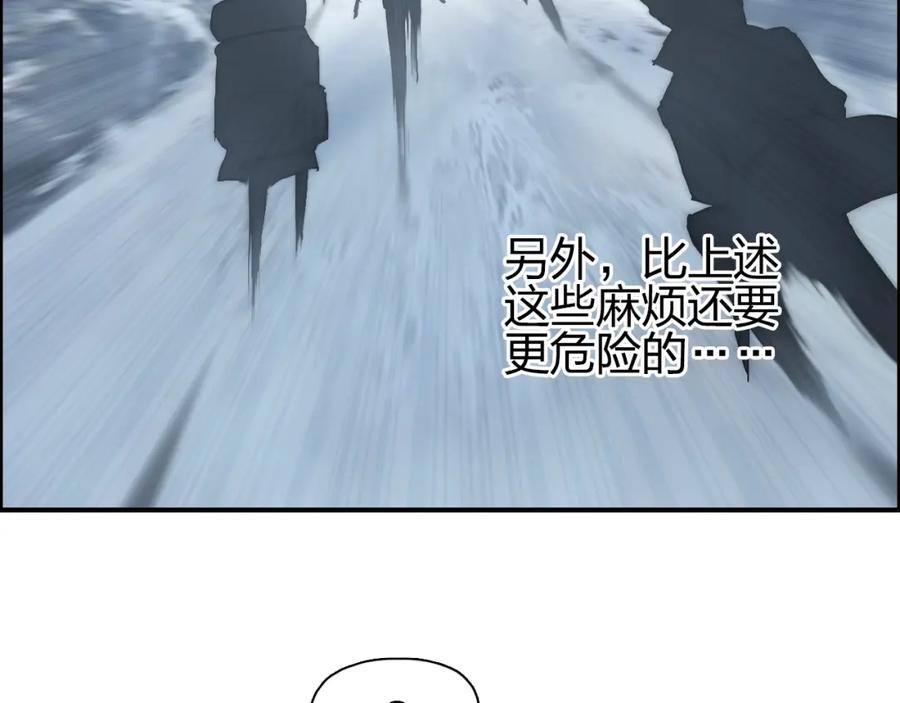 超能立方 第180话 小哥哥，谈人生吗？ 第34页