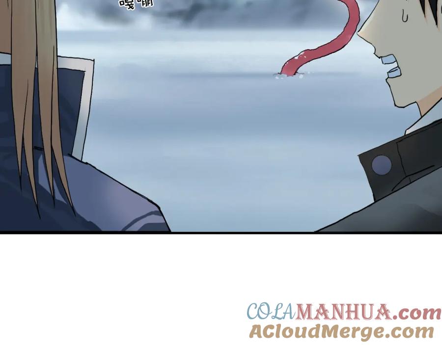超能立方 第180话 小哥哥，谈人生吗？ 第21页