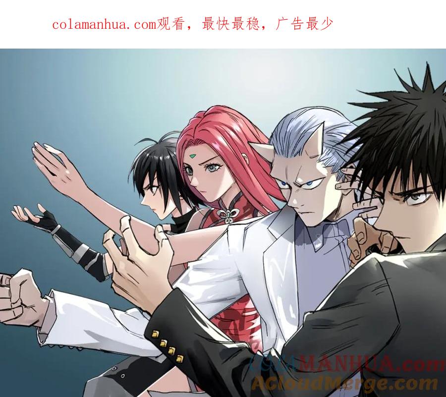 超能立方 第180话 小哥哥，谈人生吗？ 第1页