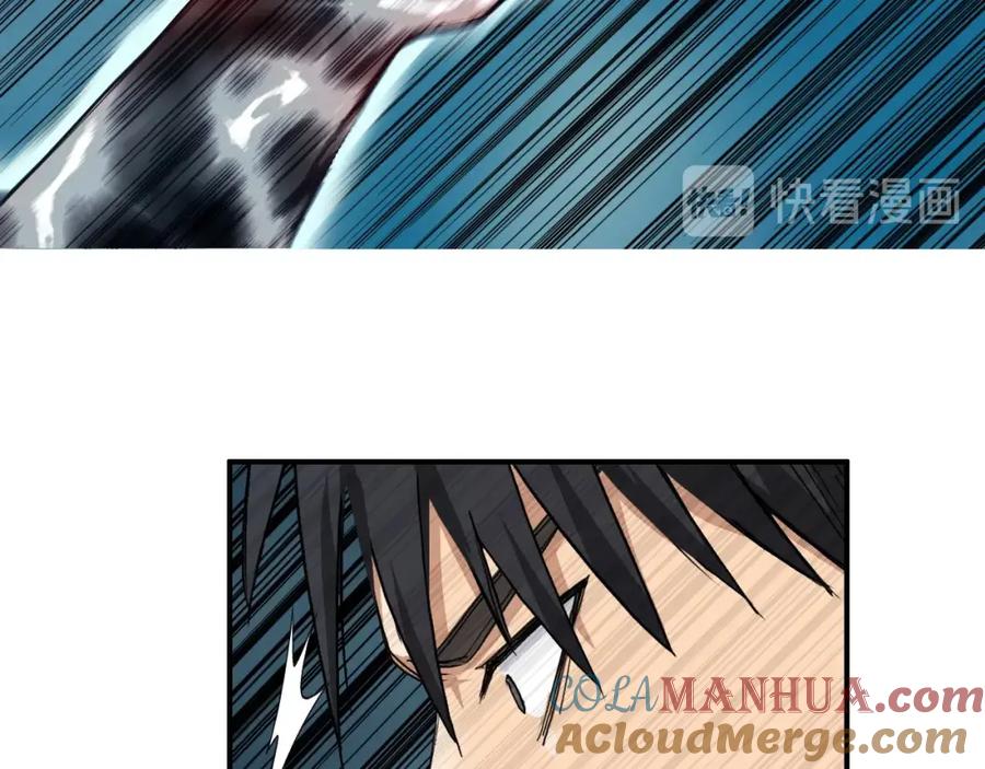 超能立方 第181话 奴家知道错了 第37页
