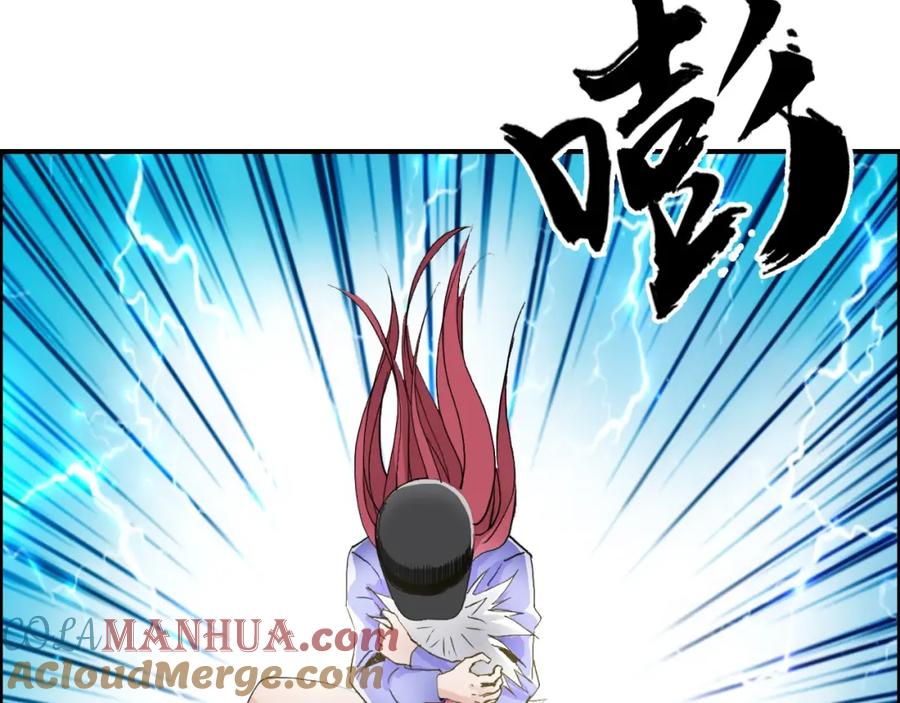 超能立方 第181话 奴家知道错了 第65页