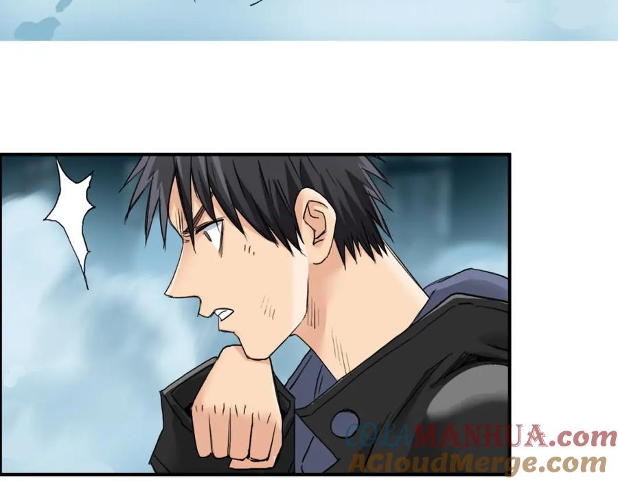 超能立方 第181话 奴家知道错了 第93页