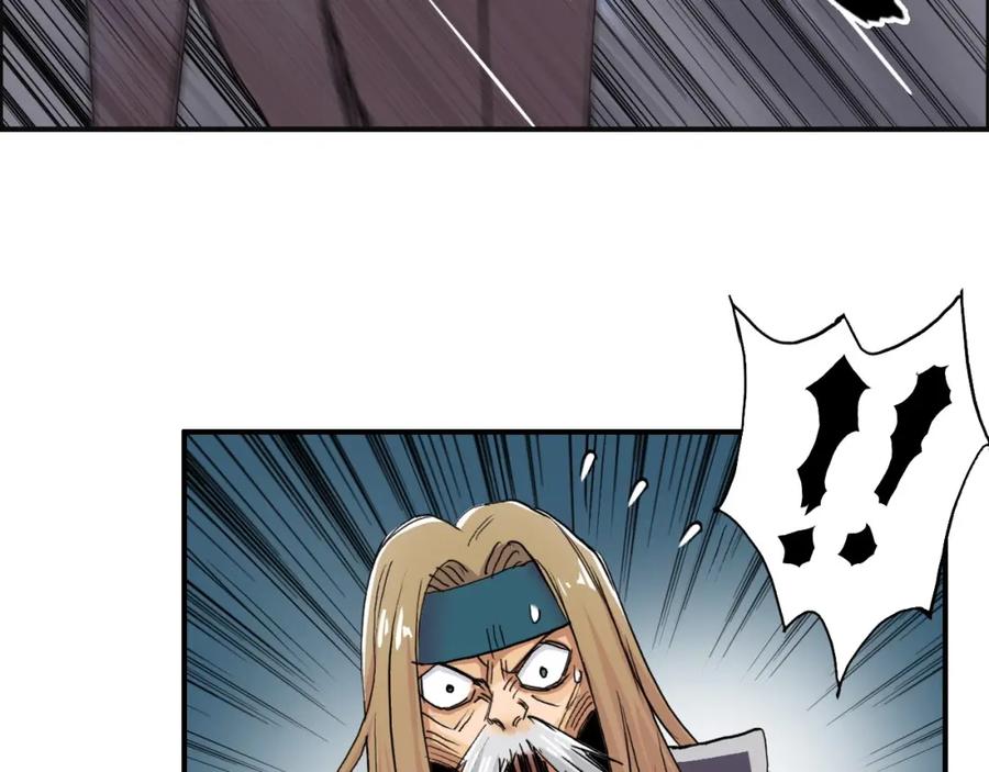 超能立方 第181话 奴家知道错了 第31页