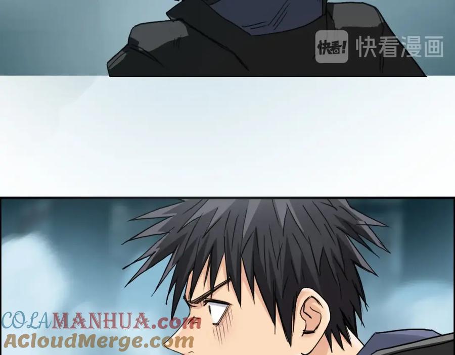 超能立方 第181话 奴家知道错了 第97页