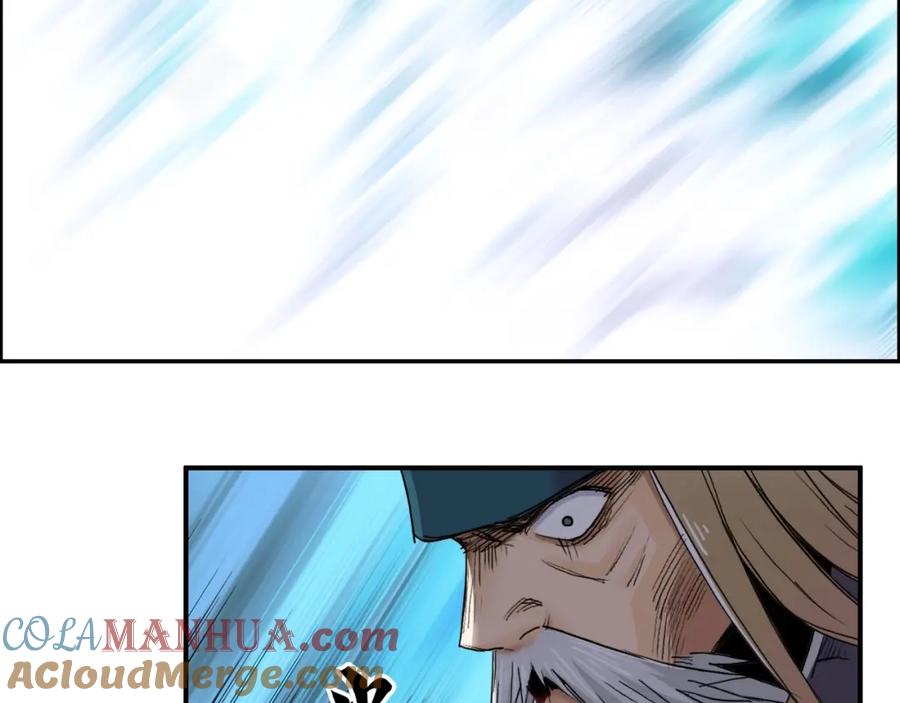 超能立方 第181话 奴家知道错了 第89页