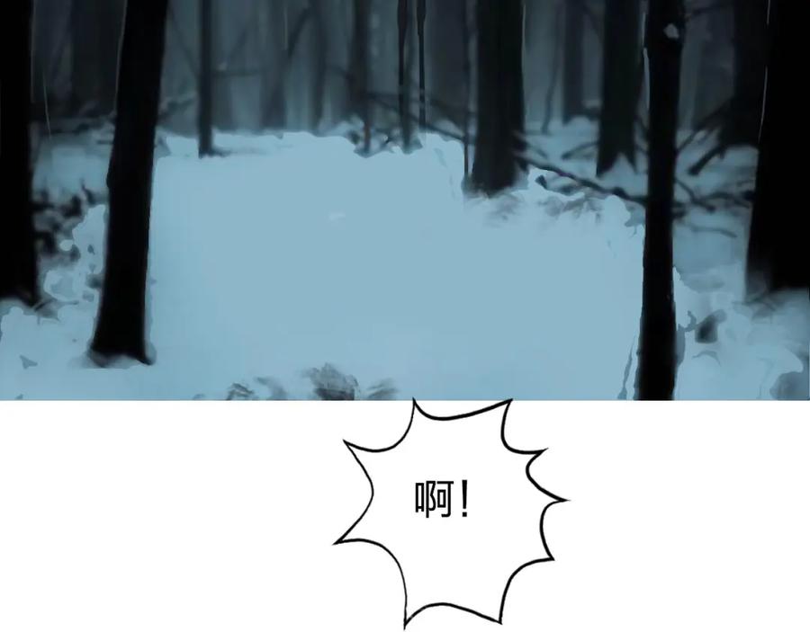 超能立方 第182话 充斥邪物之地 第48页