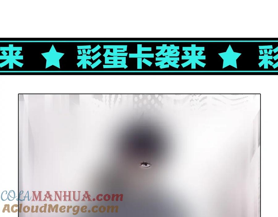 超能立方 第182话 充斥邪物之地 第129页