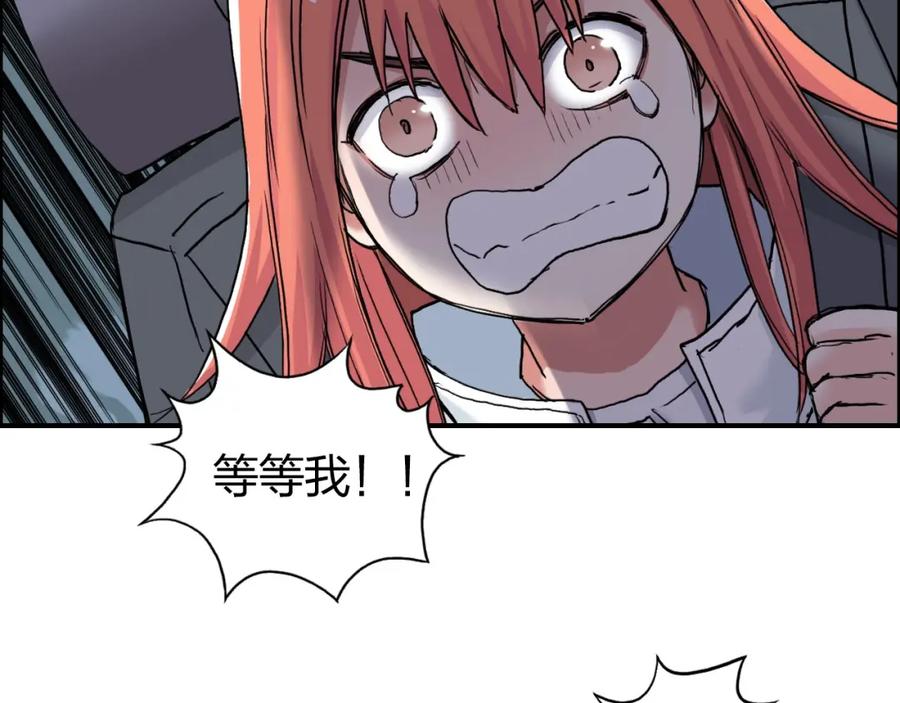 超能立方 第182话 充斥邪物之地 第111页