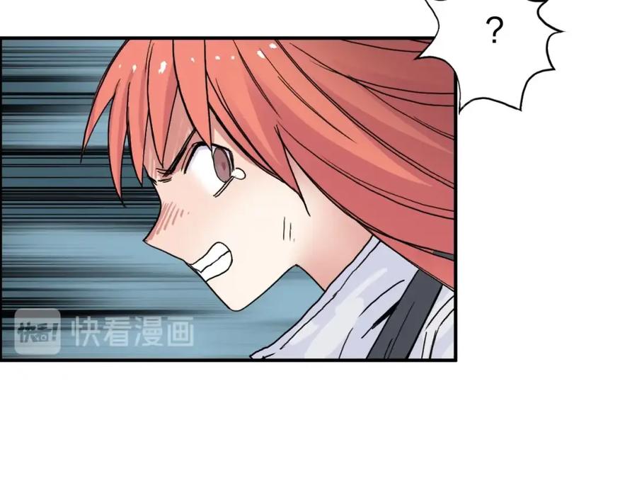 超能立方 第182话 充斥邪物之地 第112页