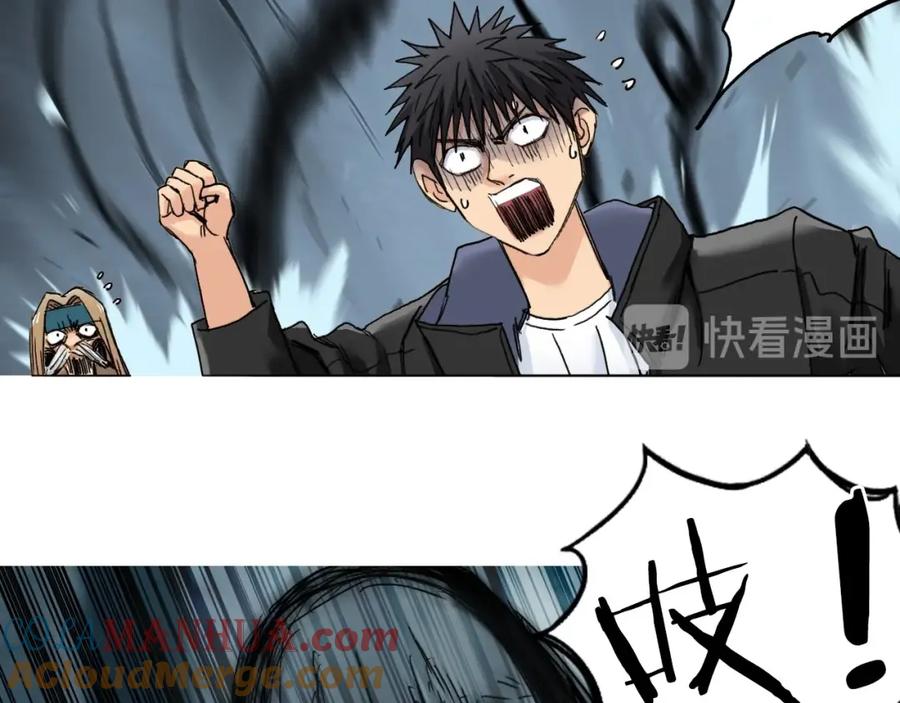 超能立方 第182话 充斥邪物之地 第109页