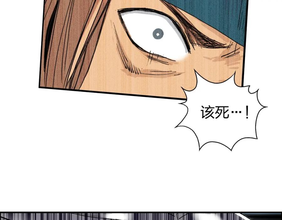 超能立方 第182话 充斥邪物之地 第50页