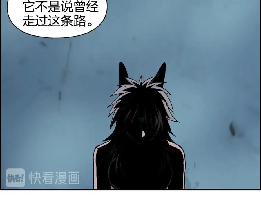 超能立方 第182话 充斥邪物之地 第63页