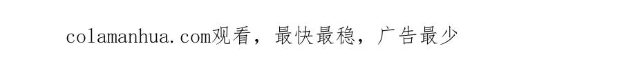 超能立方 第184话 一觉之后，神清气爽 第136页