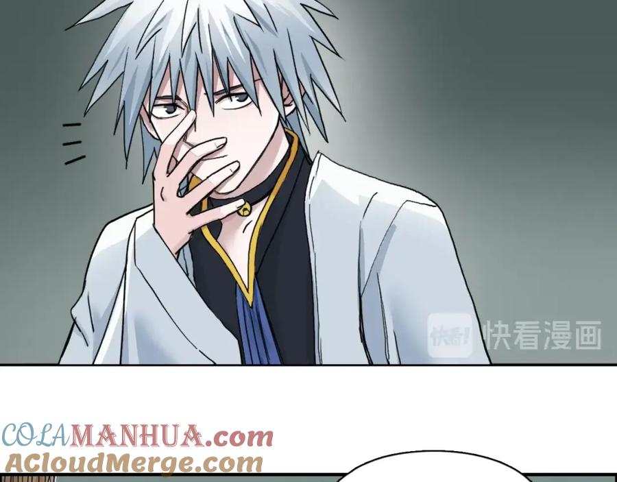 超能立方 第184话 一觉之后，神清气爽 第53页