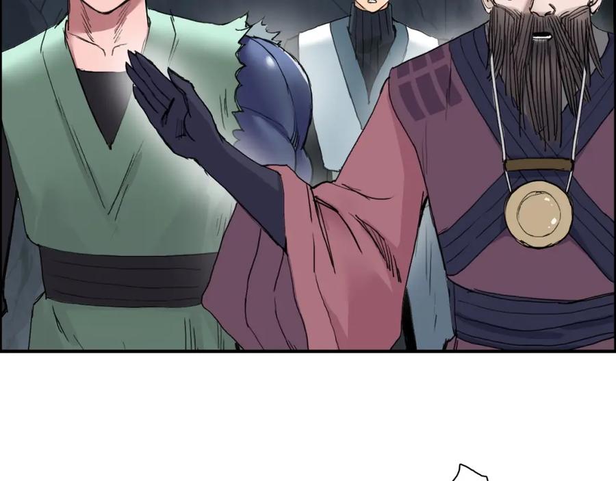超能立方 第185话 难道我要打酱油？ 第79页