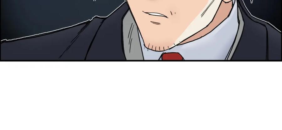 超能立方 第185话 难道我要打酱油？ 第46页