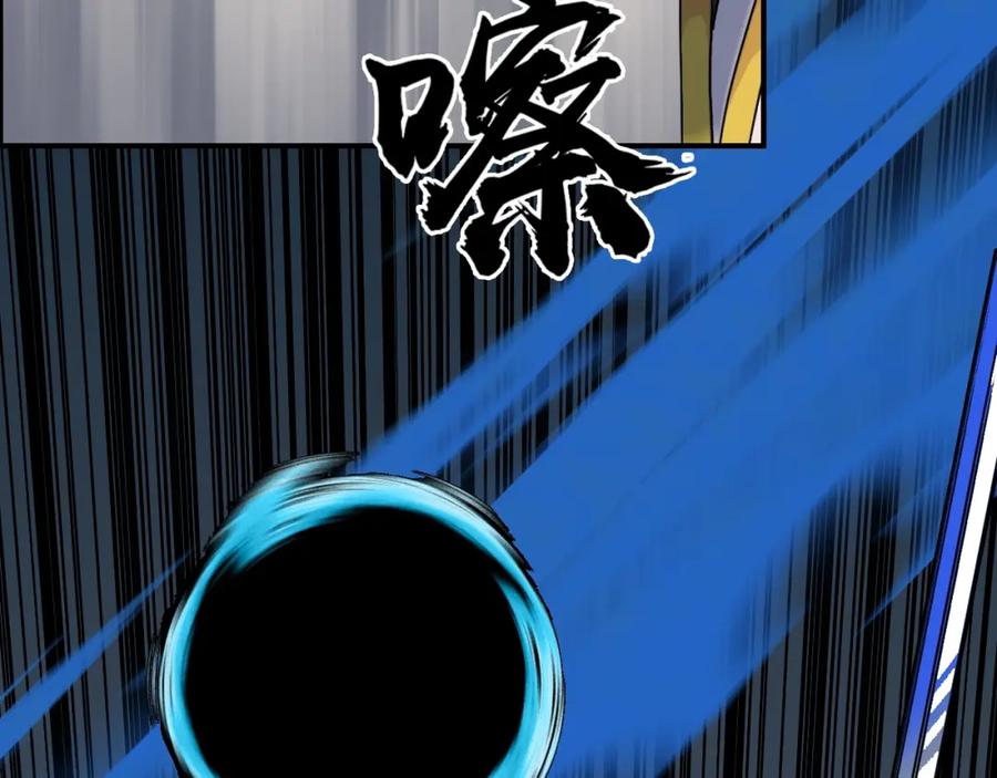 超能立方 第185话 难道我要打酱油？ 第129页