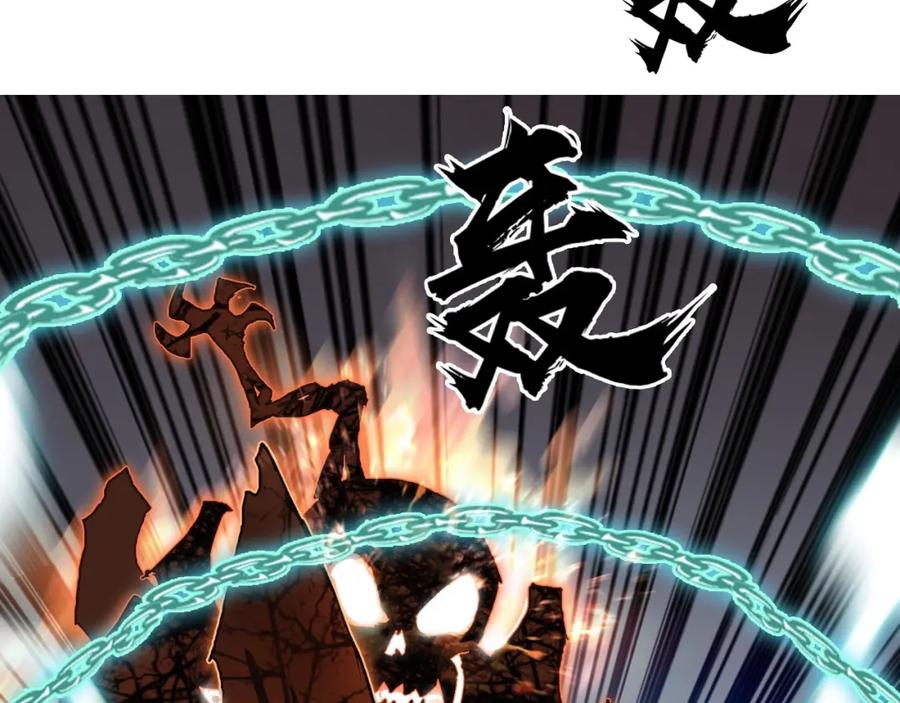 超能立方 第185话 难道我要打酱油？ 第122页
