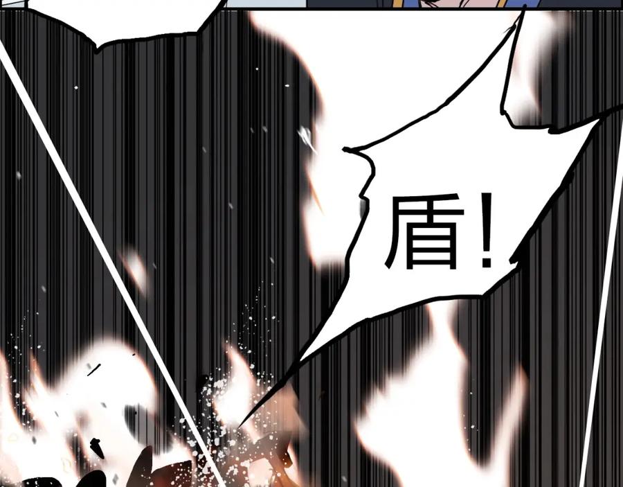 超能立方 第185话 难道我要打酱油？ 第117页