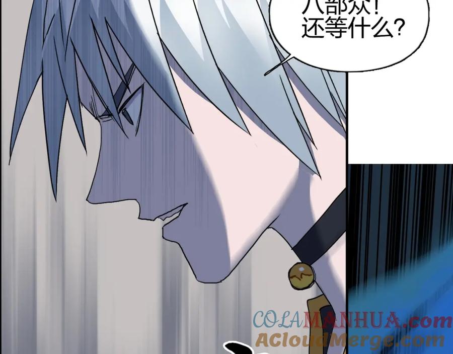 超能立方 第185话 难道我要打酱油？ 第128页