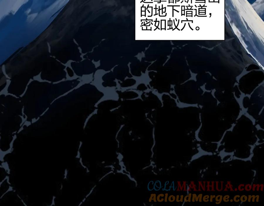 超能立方 第185话 难道我要打酱油？ 第4页