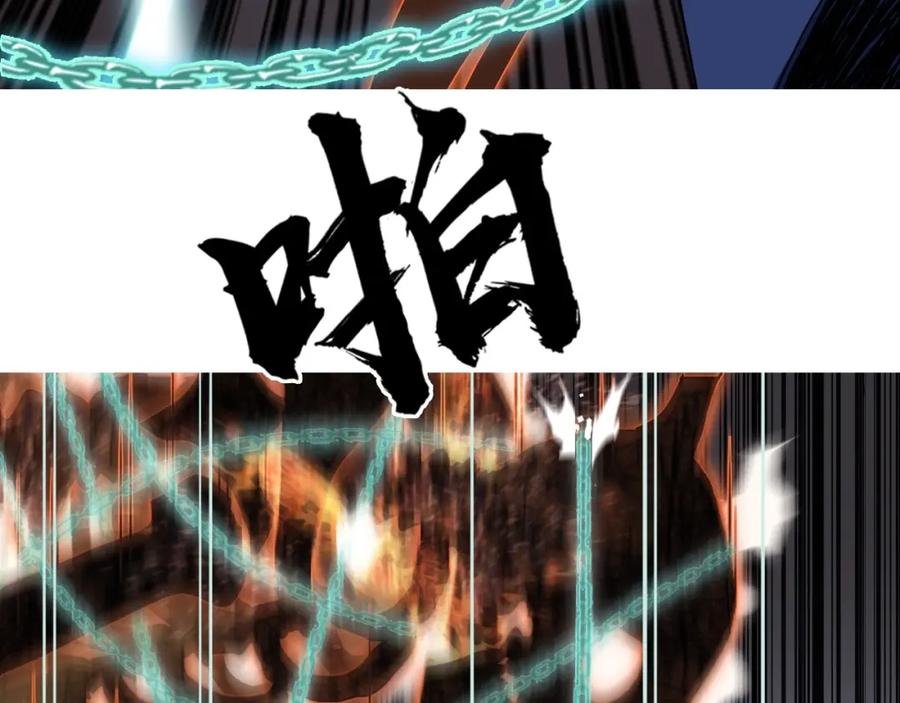 超能立方 第185话 难道我要打酱油？ 第125页