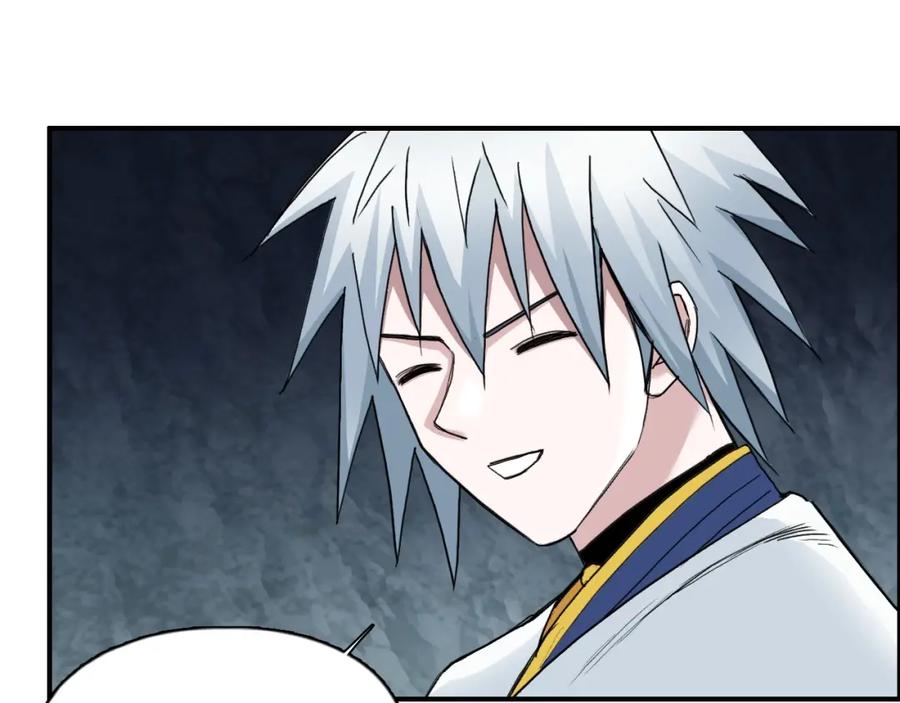 超能立方 第185话 难道我要打酱油？ 第63页