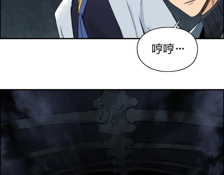 超能立方 第185话 难道我要打酱油？ 第67页