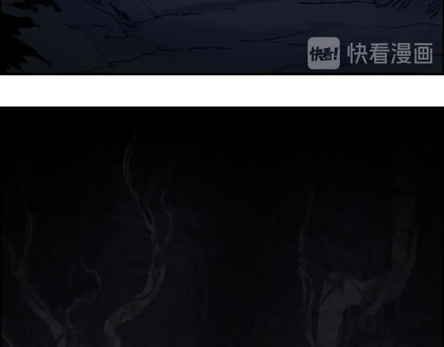 超能立方 第185话 难道我要打酱油？ 第73页
