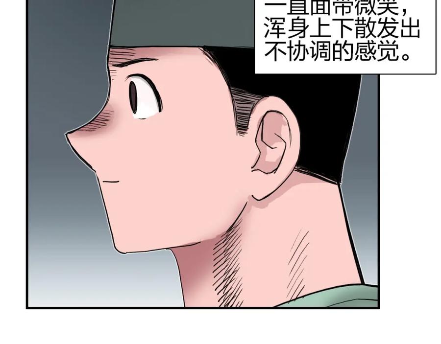超能立方 第185话 难道我要打酱油？ 第15页