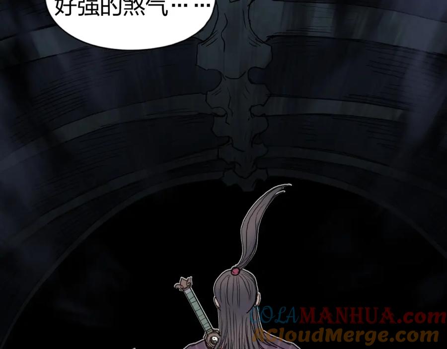 超能立方 第185话 难道我要打酱油？ 第48页